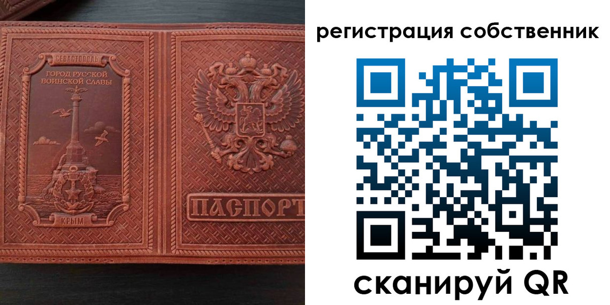 пропишу в квартире в Петровск-Забайкальском
