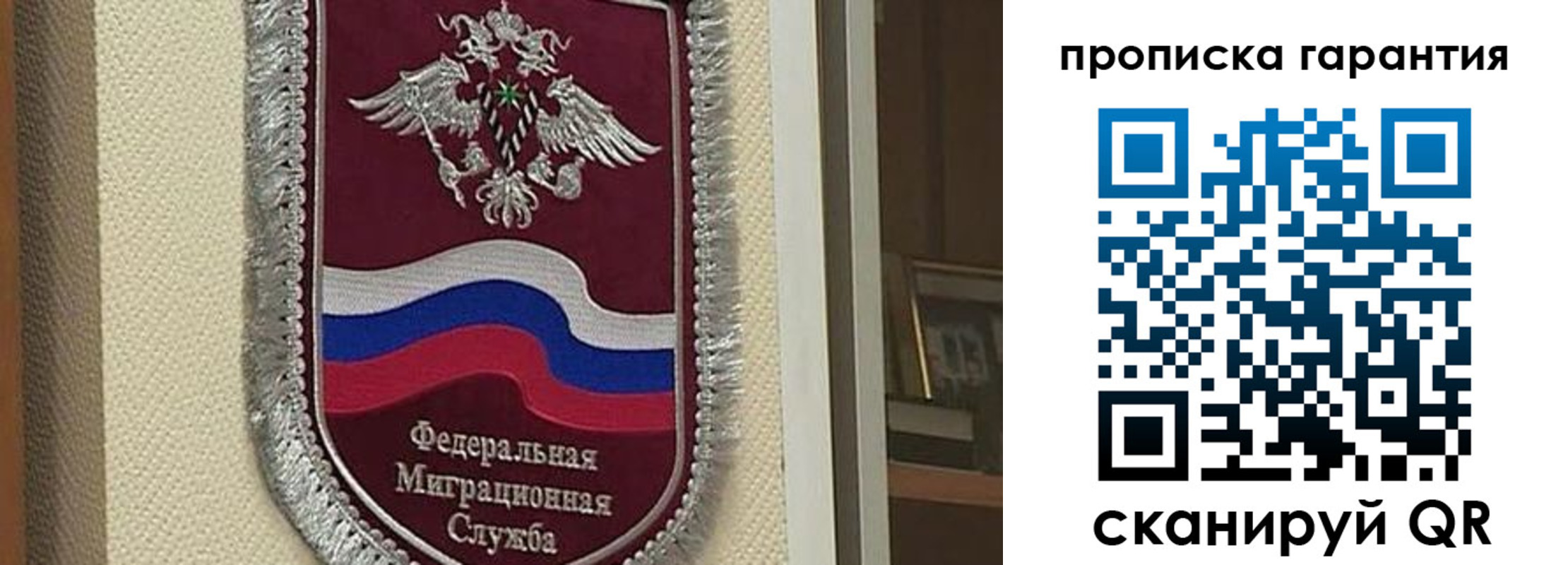 прописка иностранных граждан в Петровск-Забайкальском