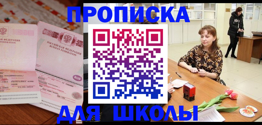 форма 3 в Петровск-Забайкальском