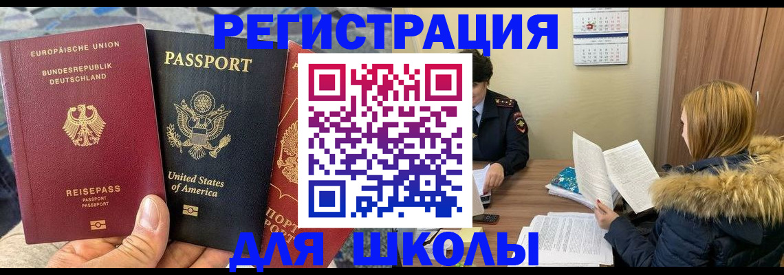 найти адрес прописки в Петровск-Забайкальском